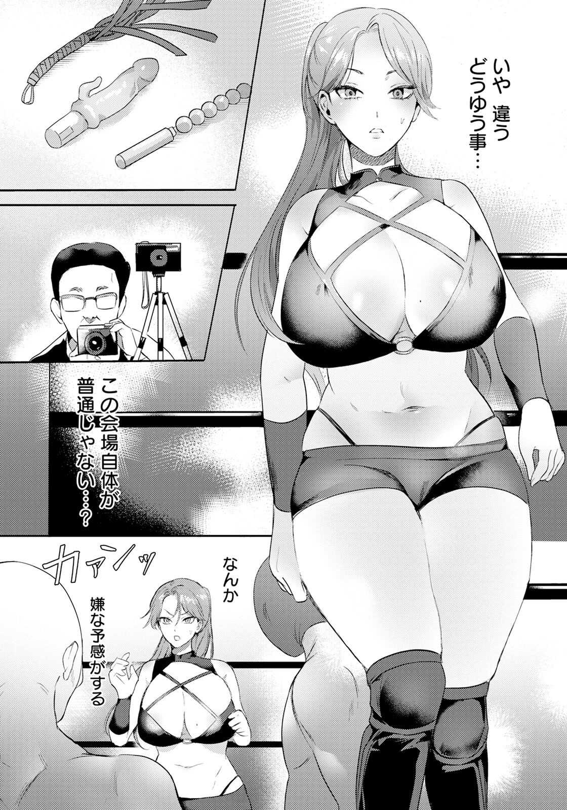 Page 164