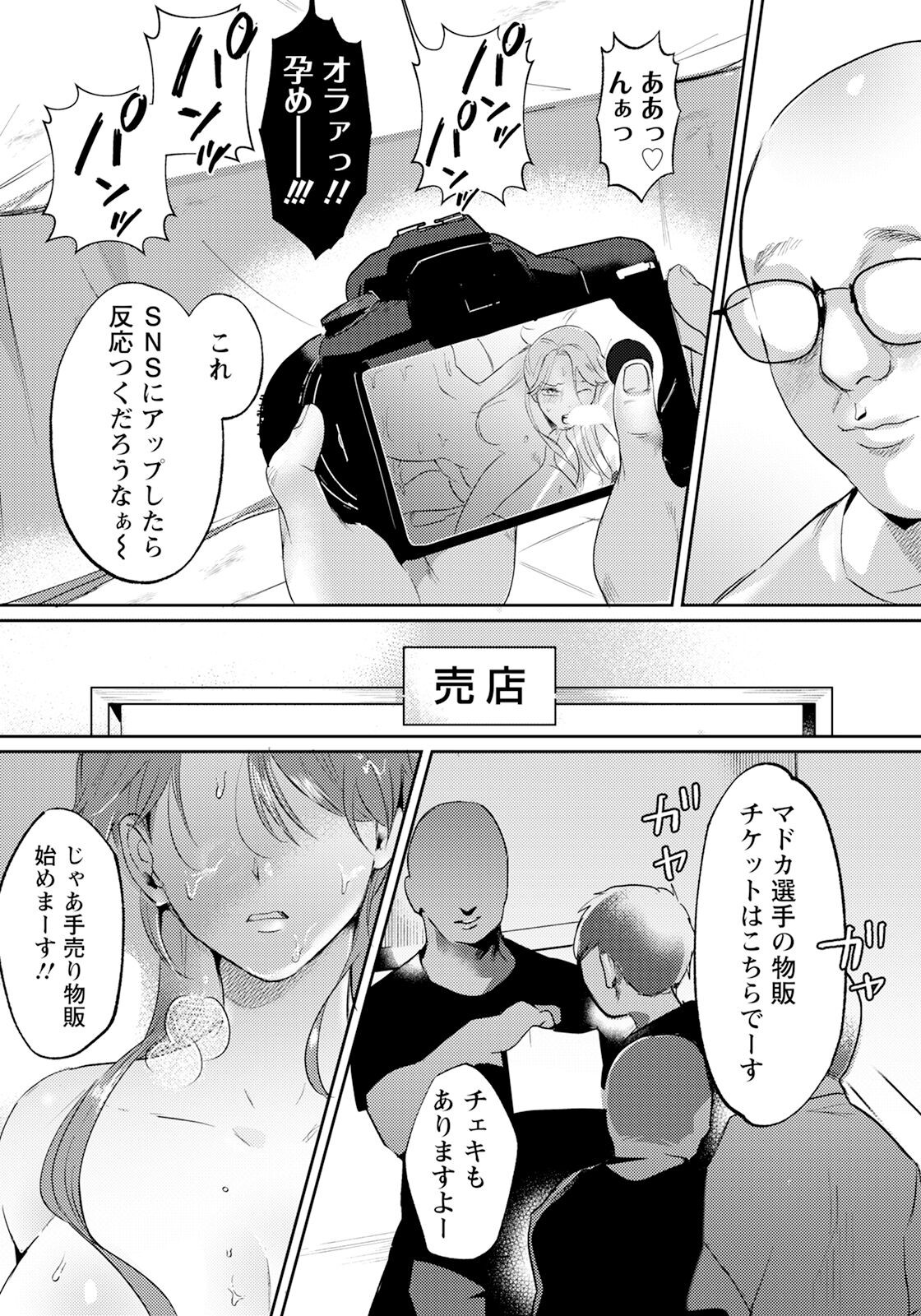Page 179