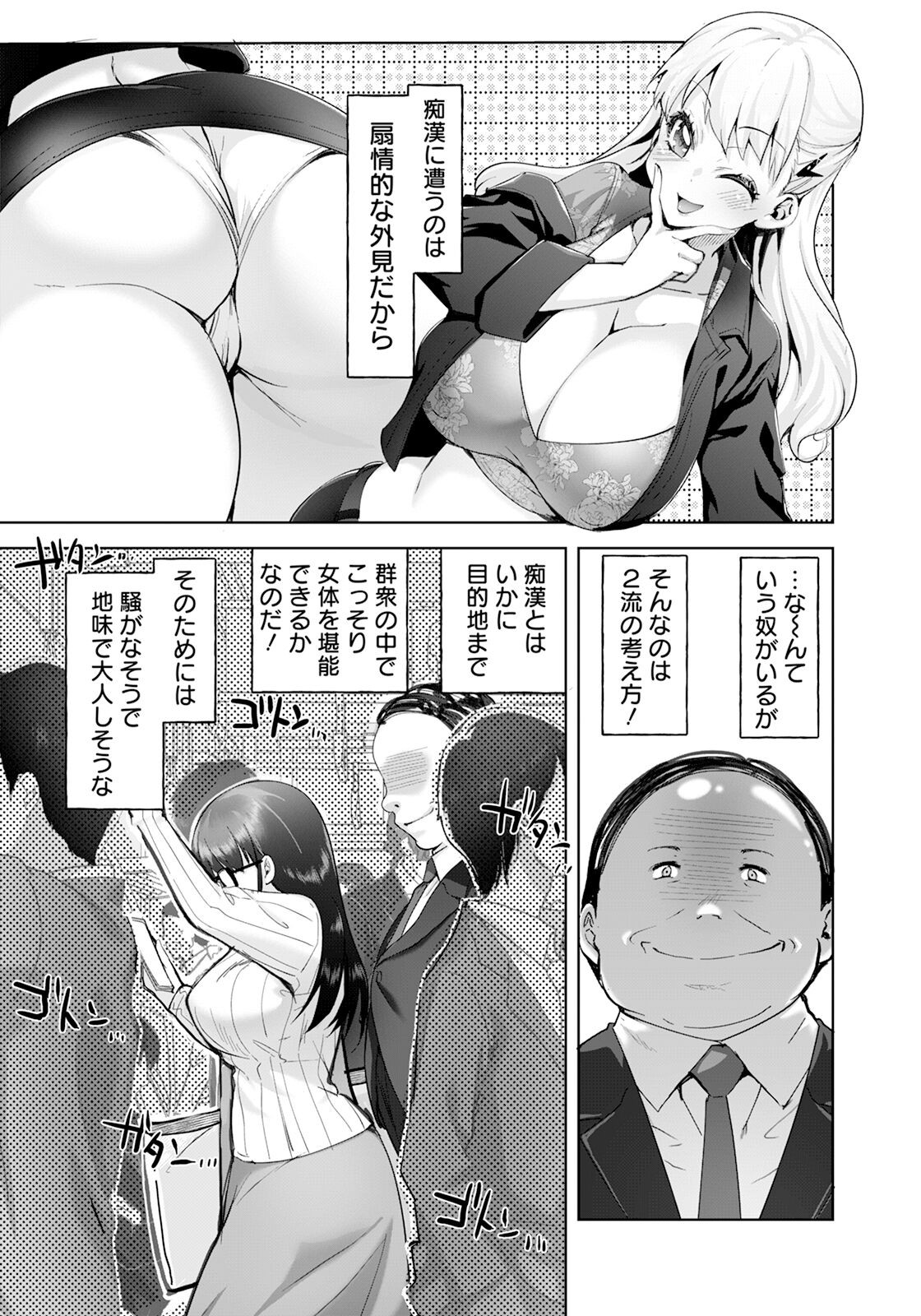 Page 187