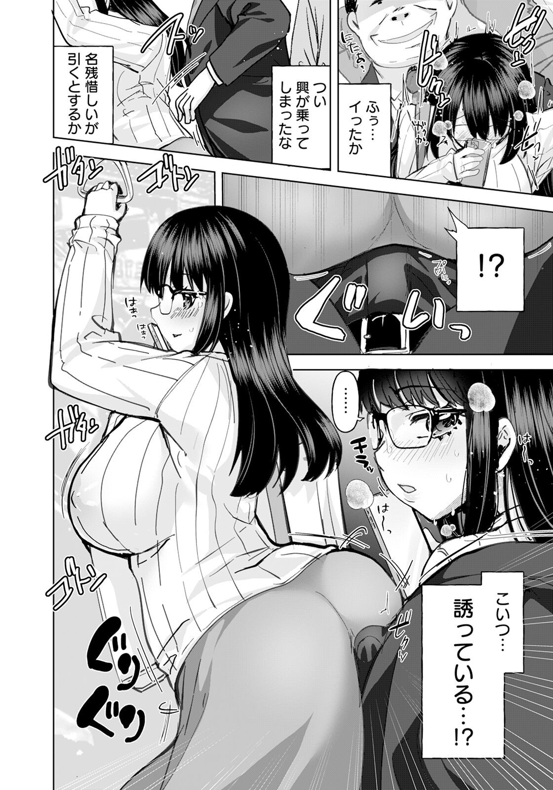 Page 192