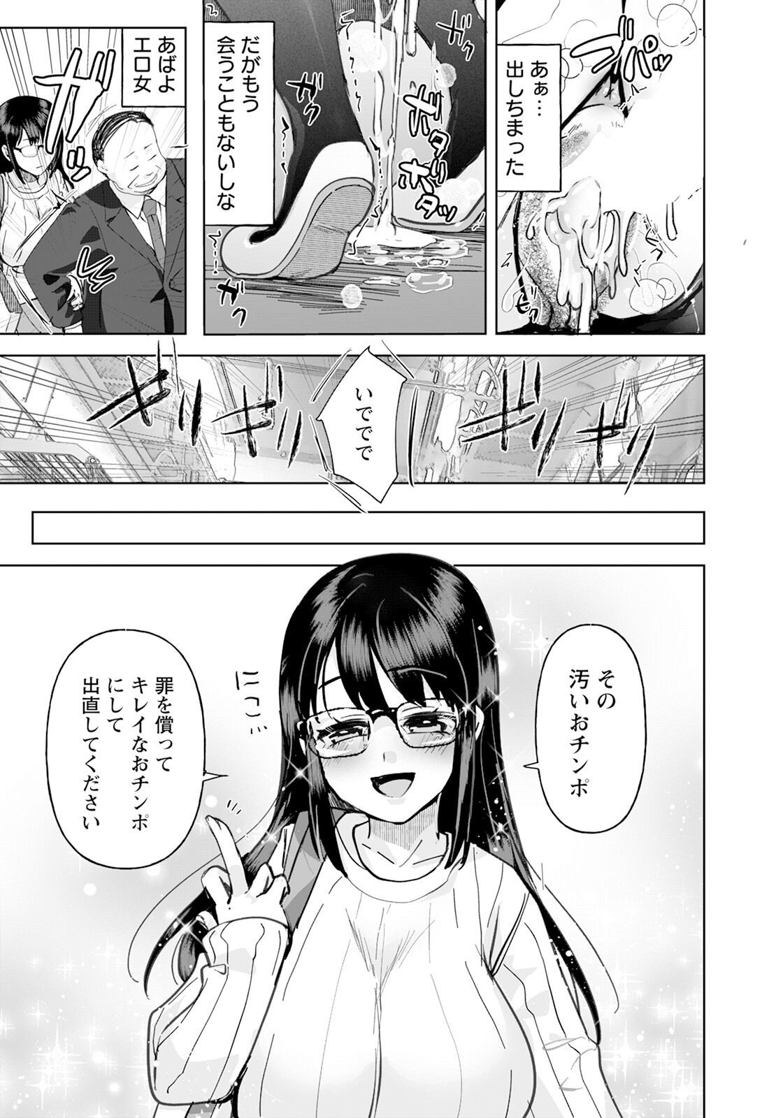 Page 203