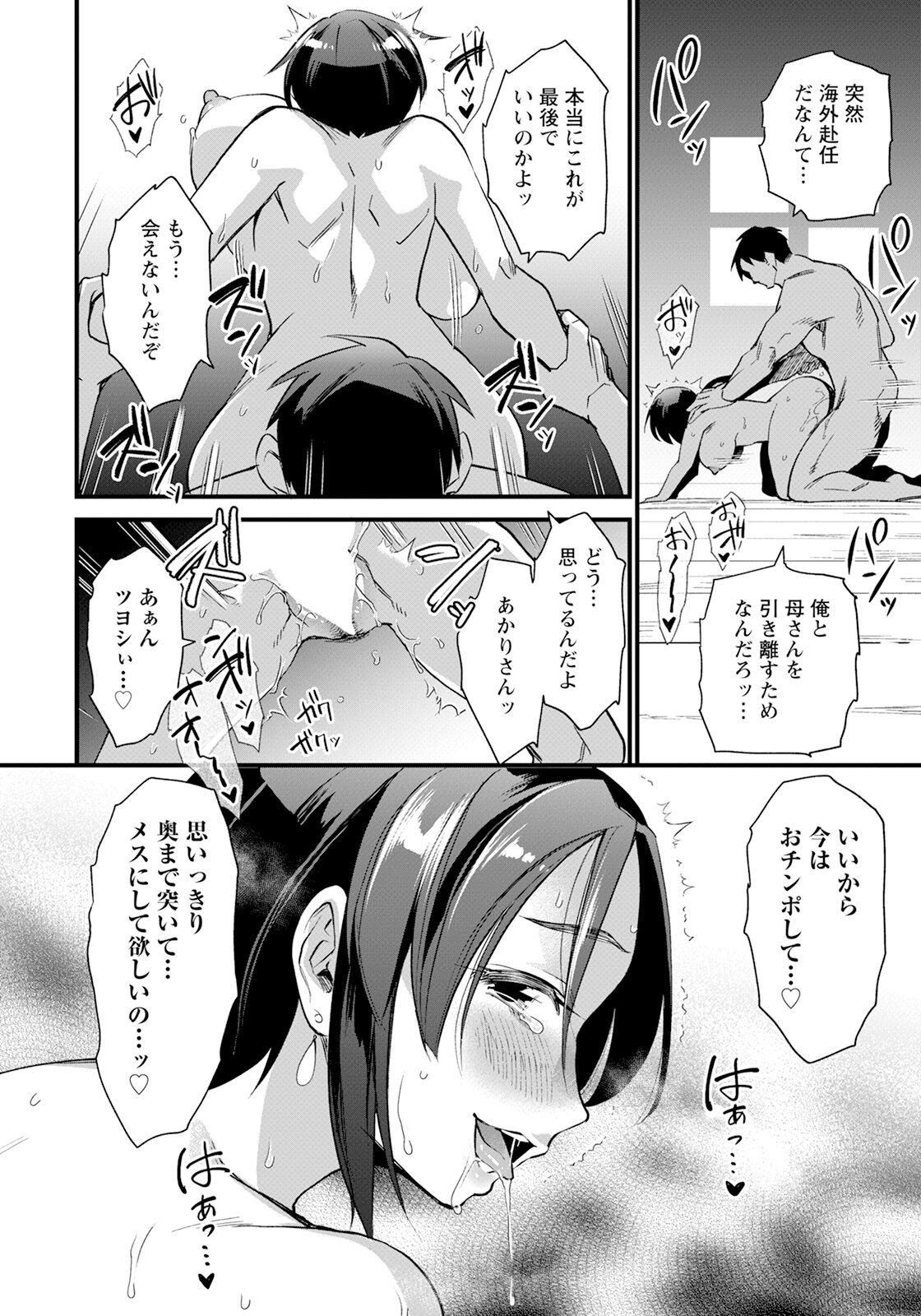 Page 220
