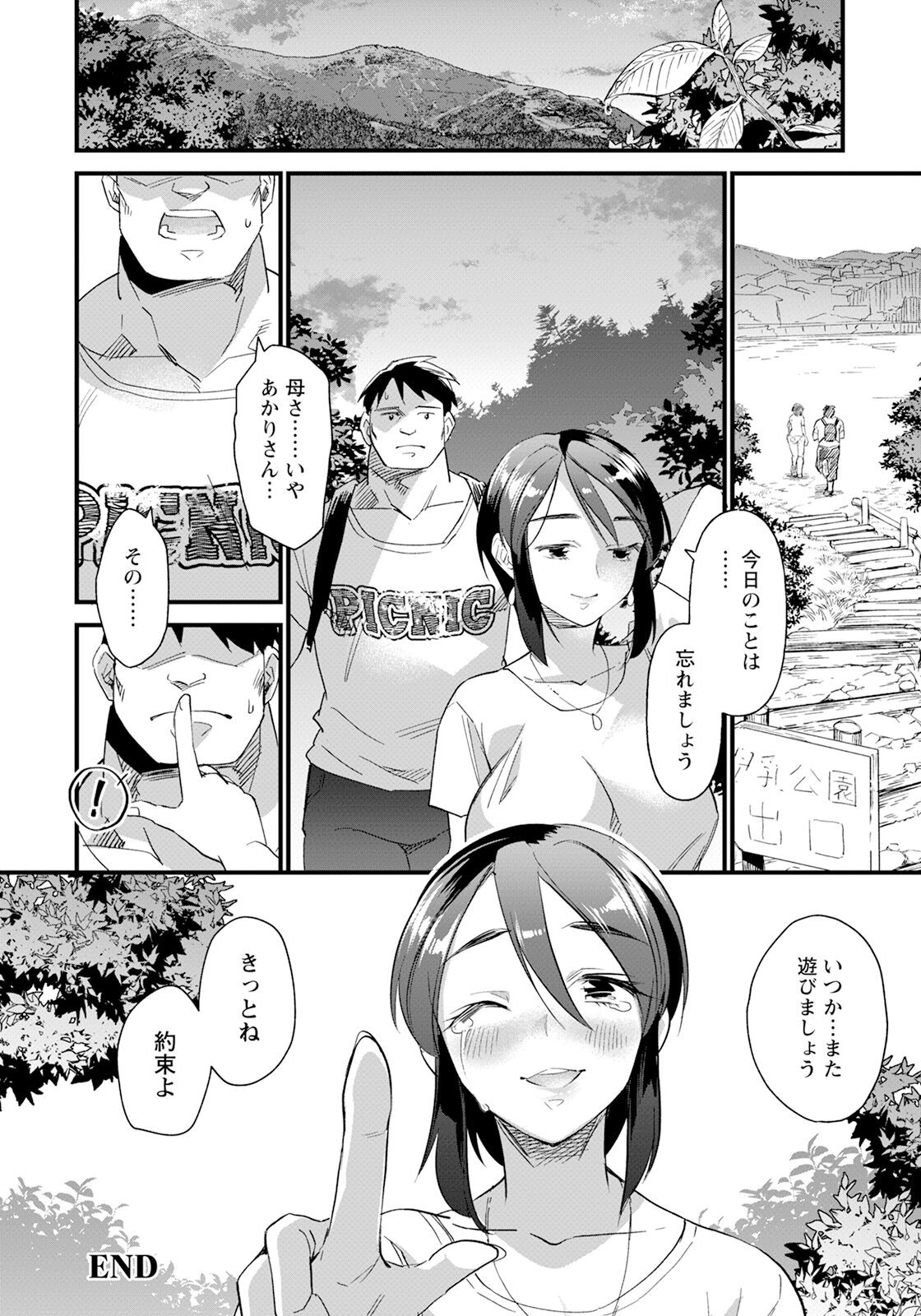 Page 224