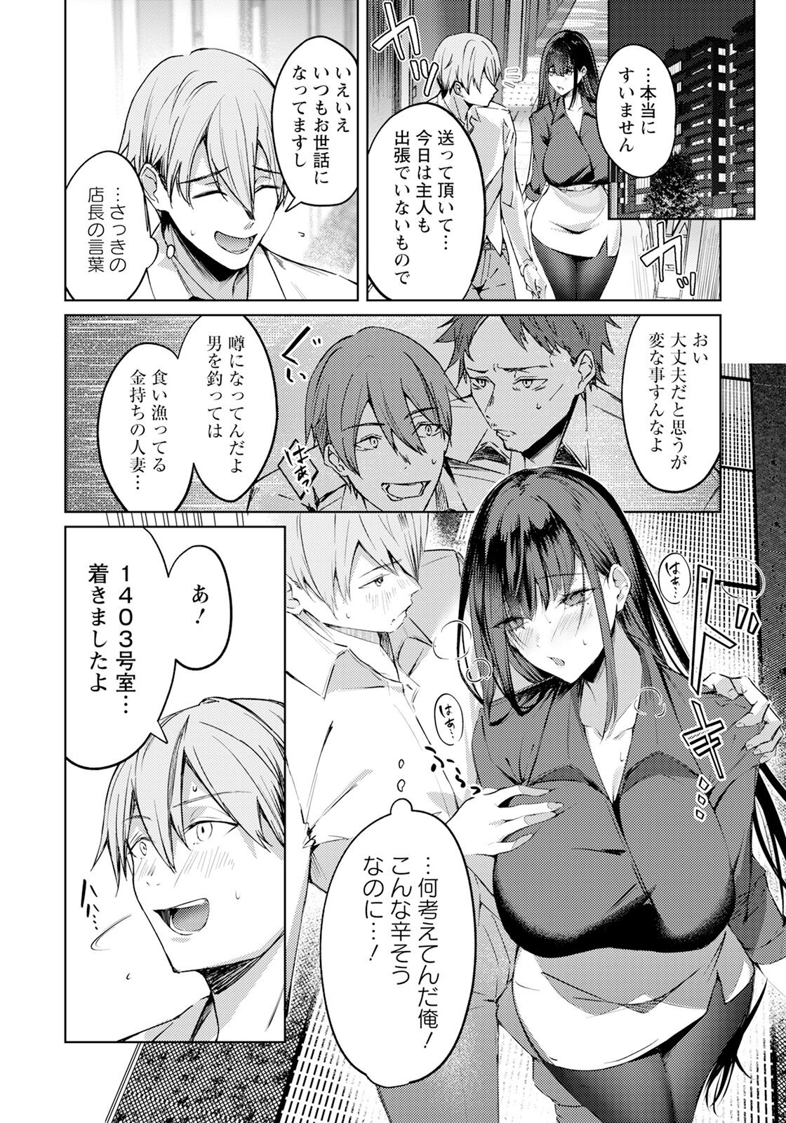 Page 226