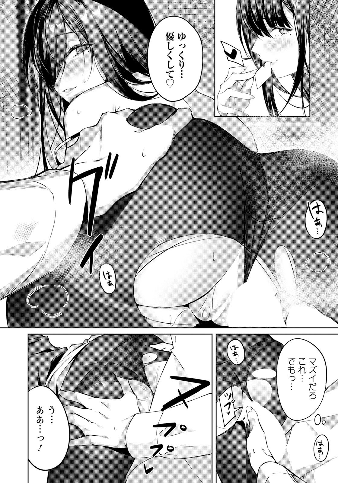Page 230