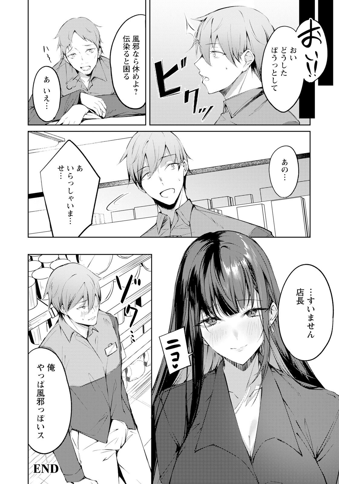 Page 244