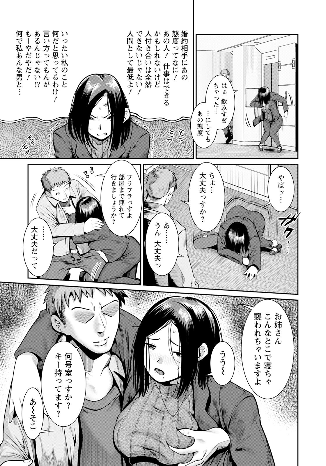 Page 247
