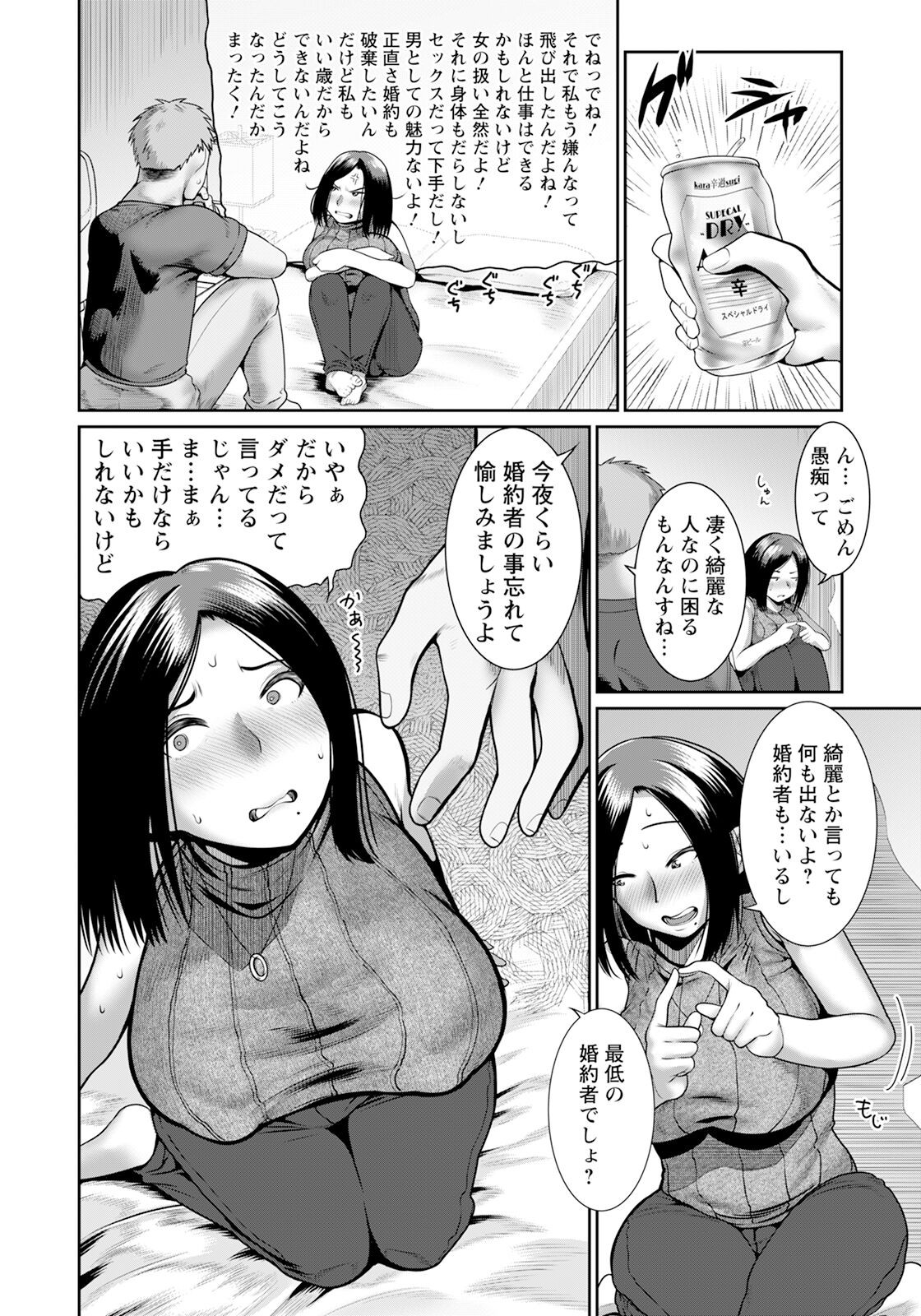 Page 248