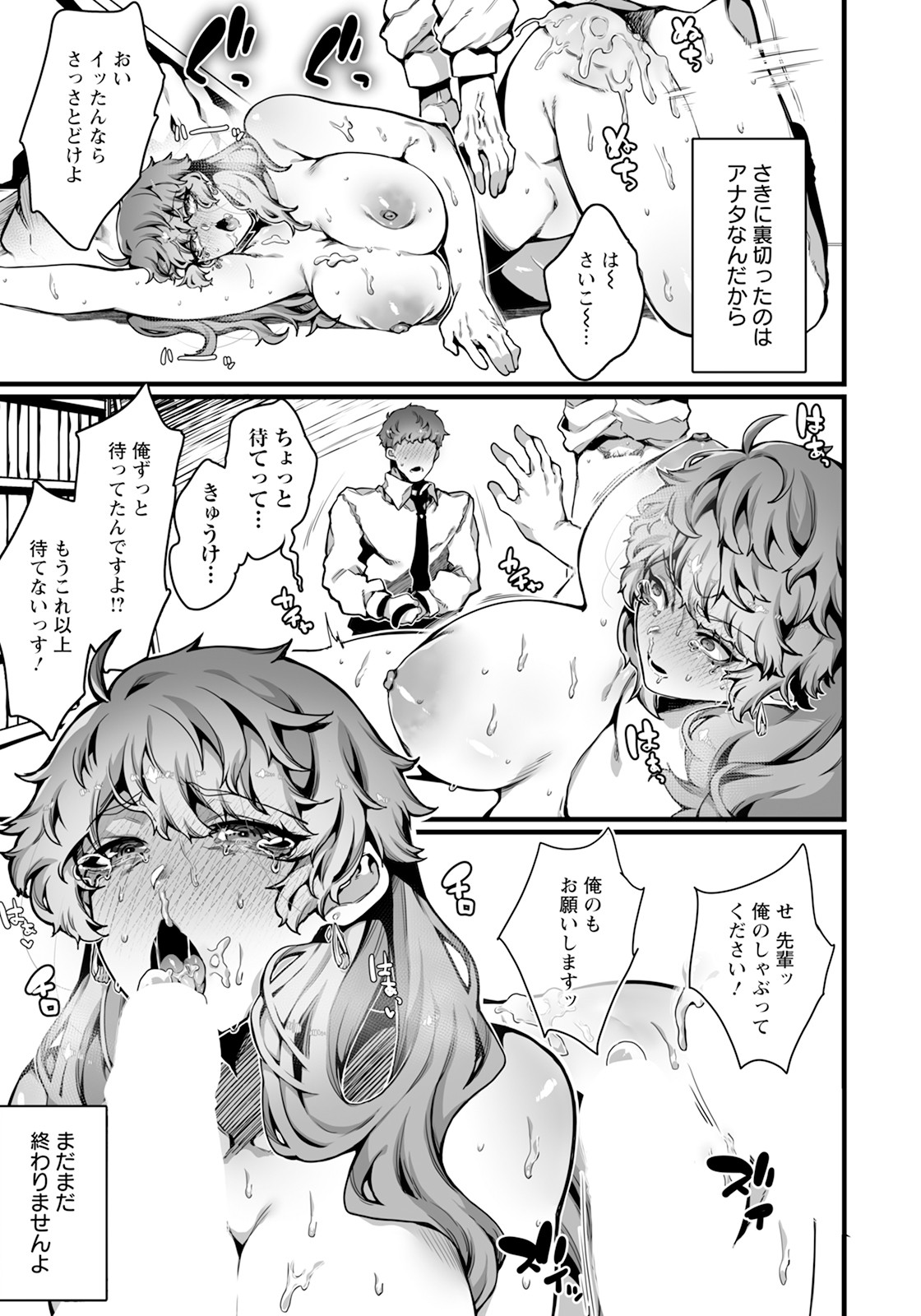 Page 271