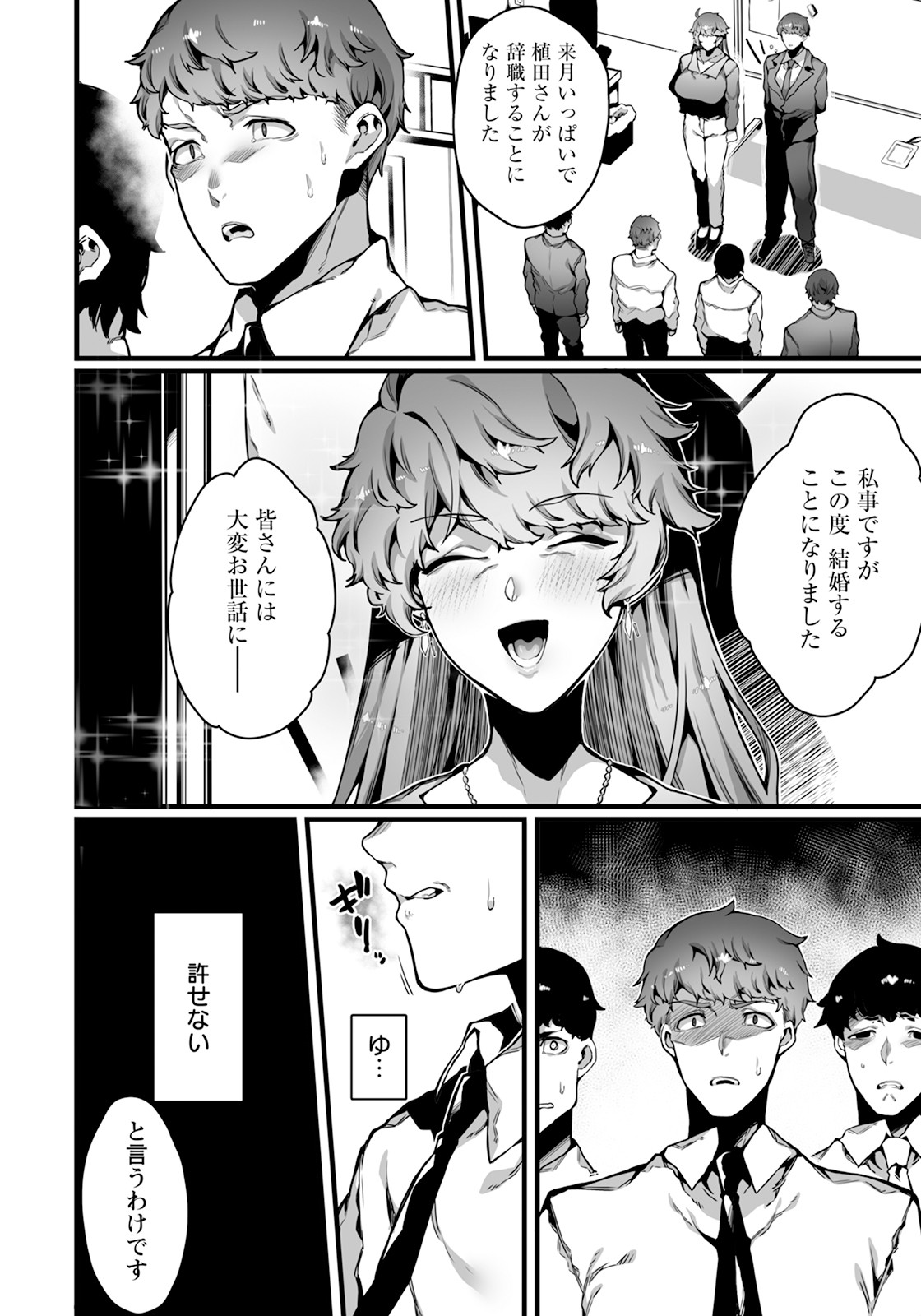 Page 274