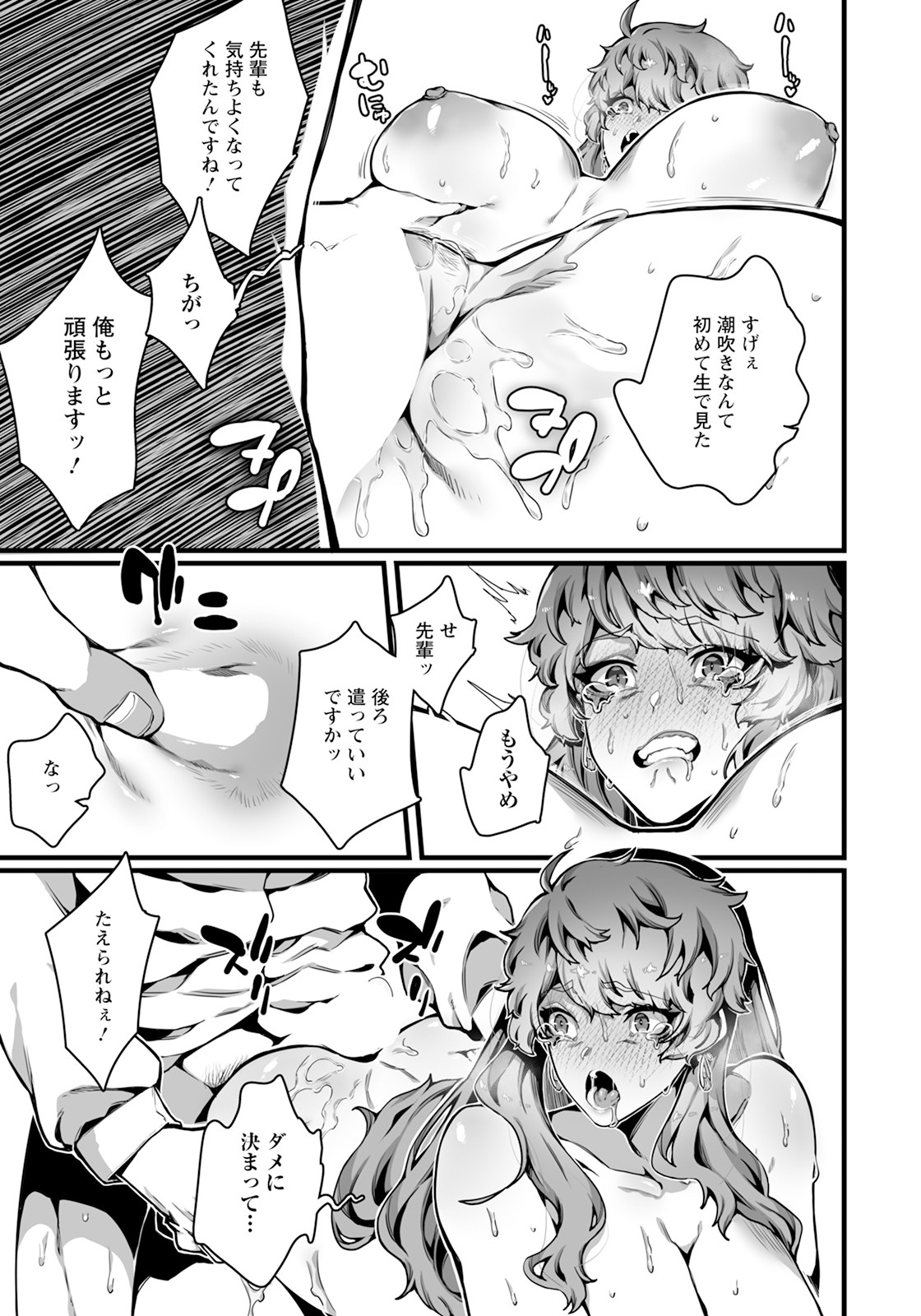 Page 283