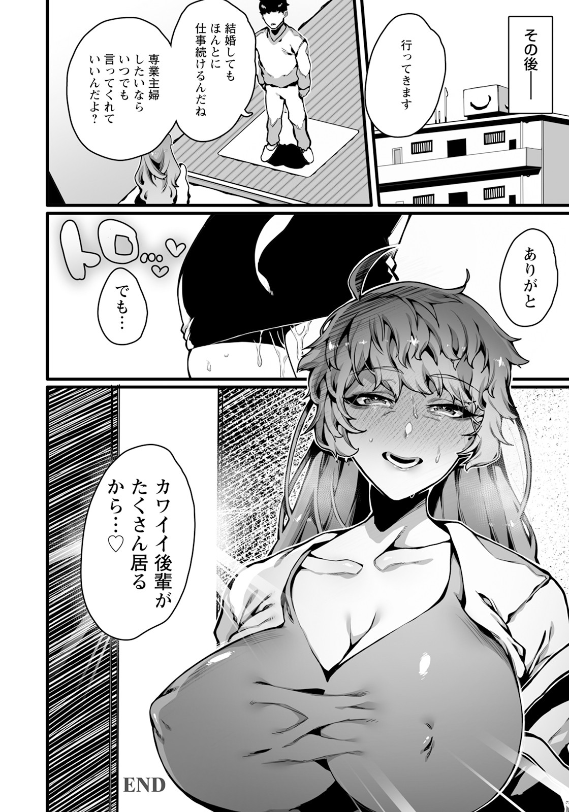 Page 288