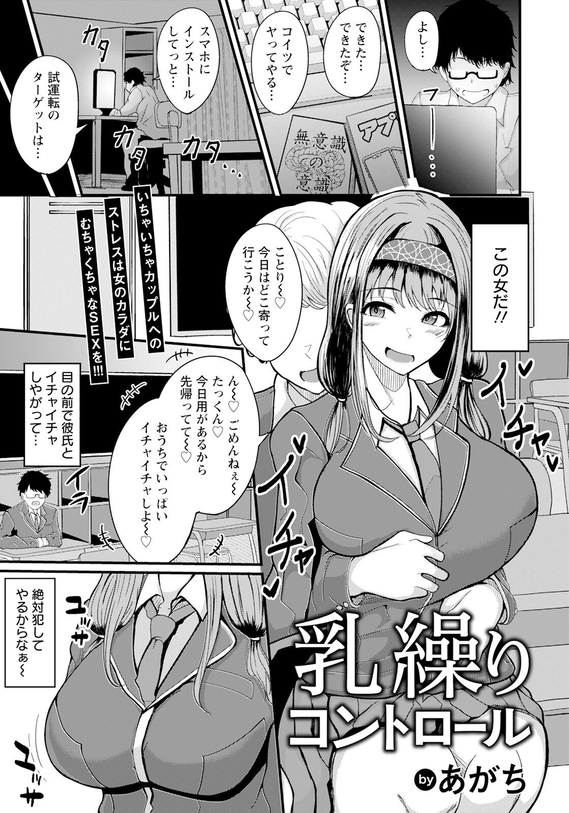 Page 289