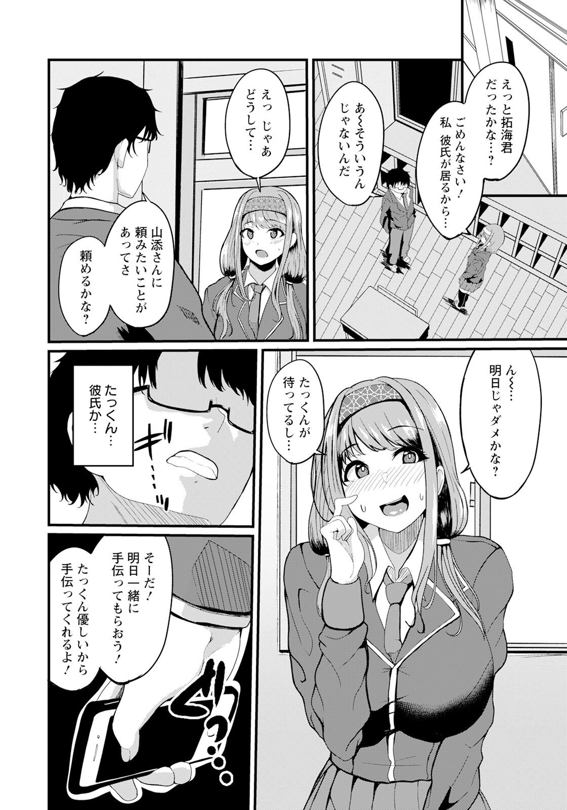 Page 290