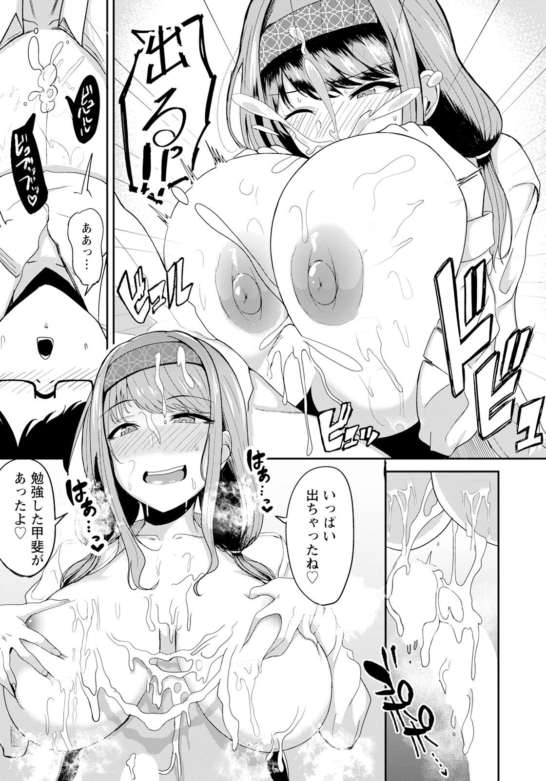Page 297