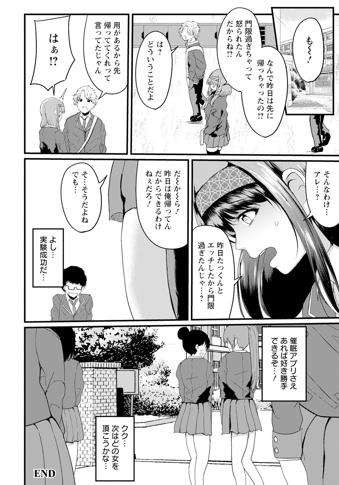 Page 308