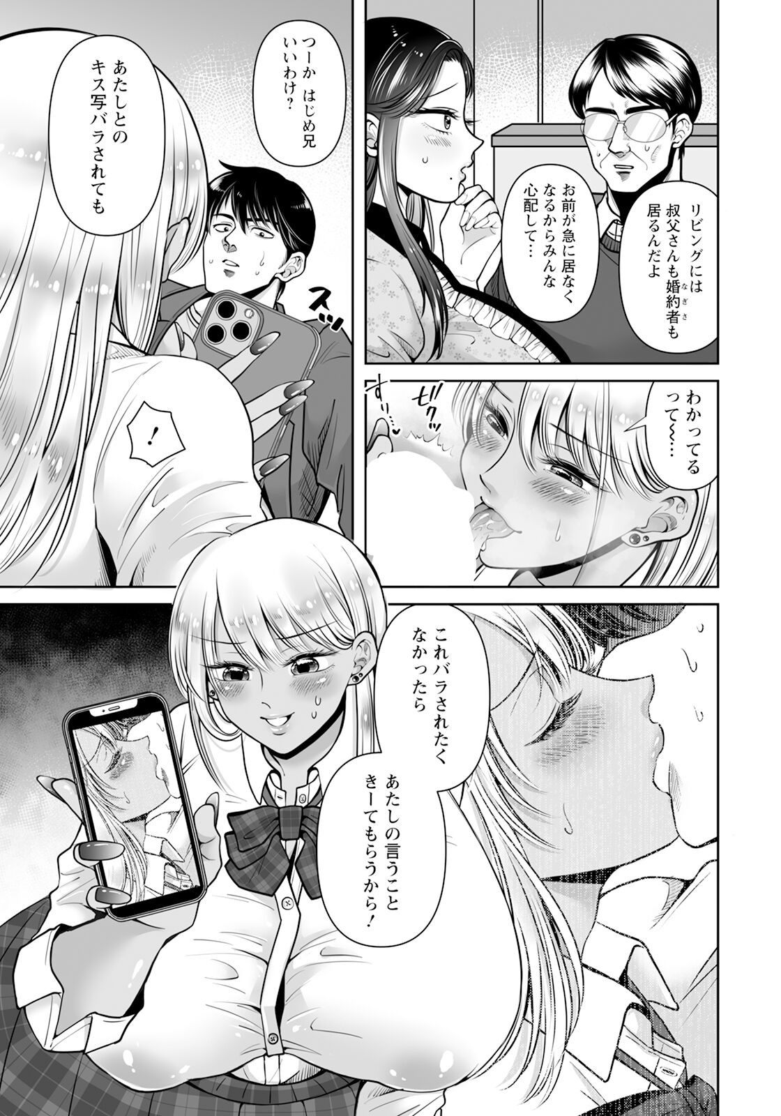 Page 311