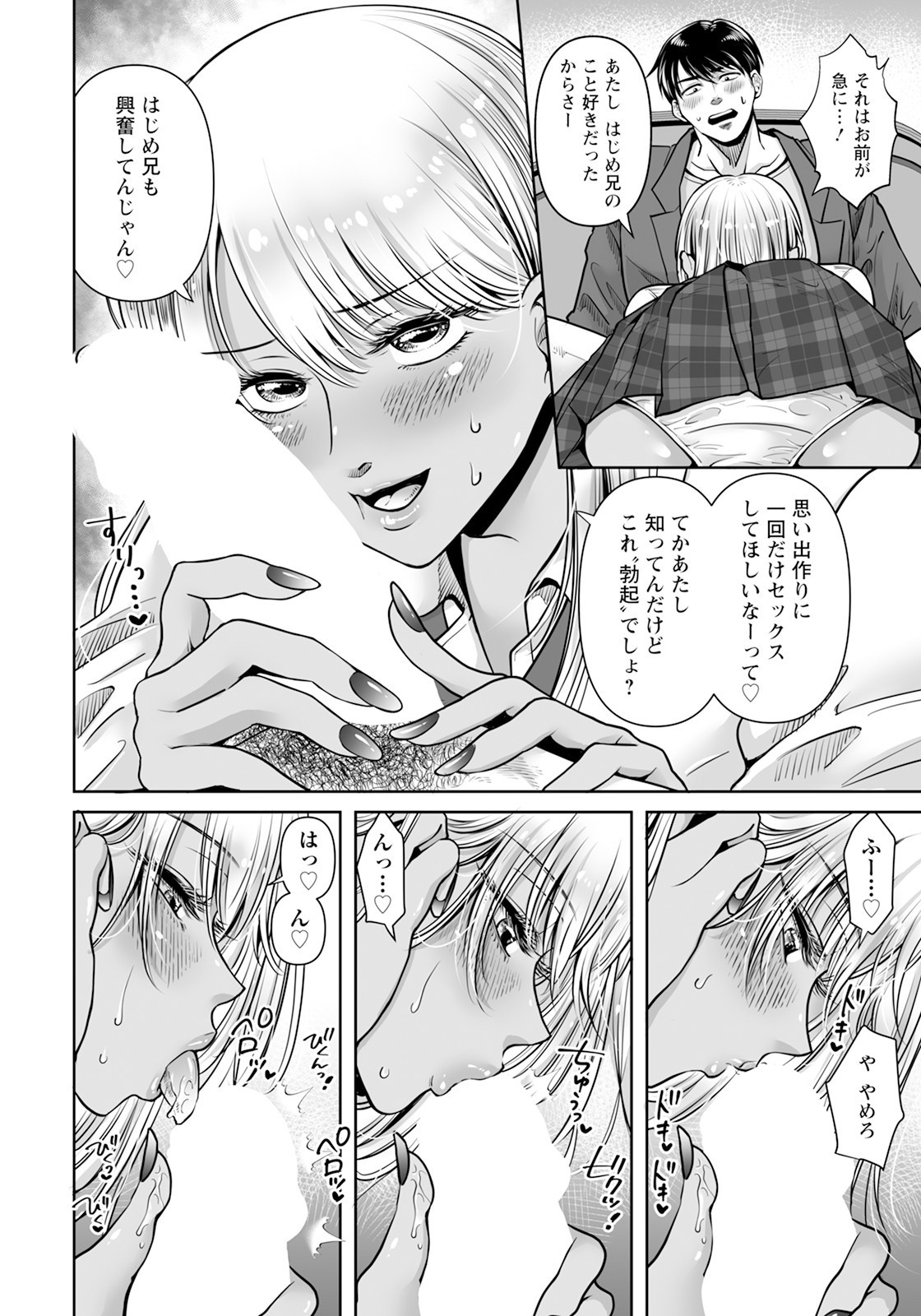 Page 312
