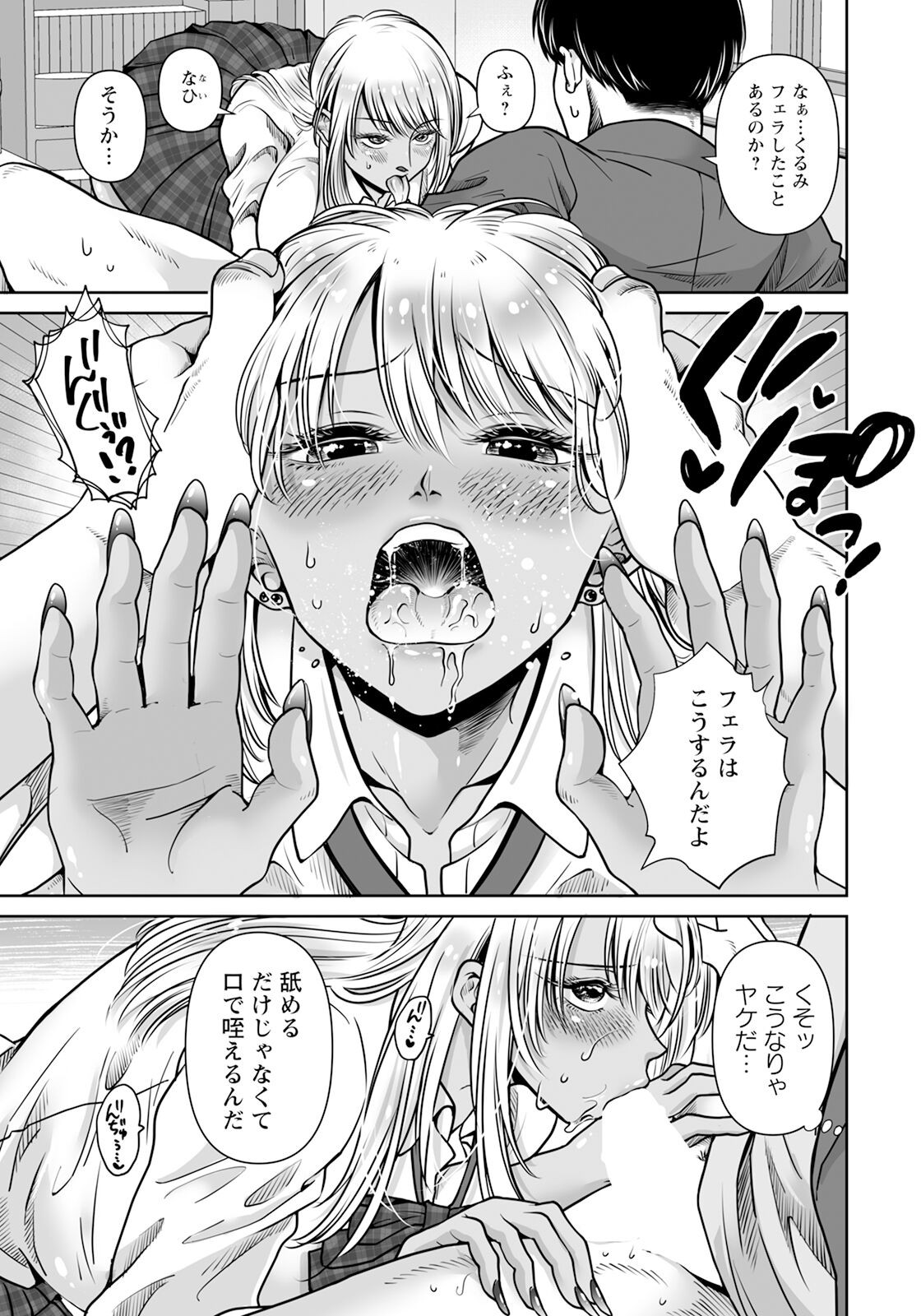 Page 313