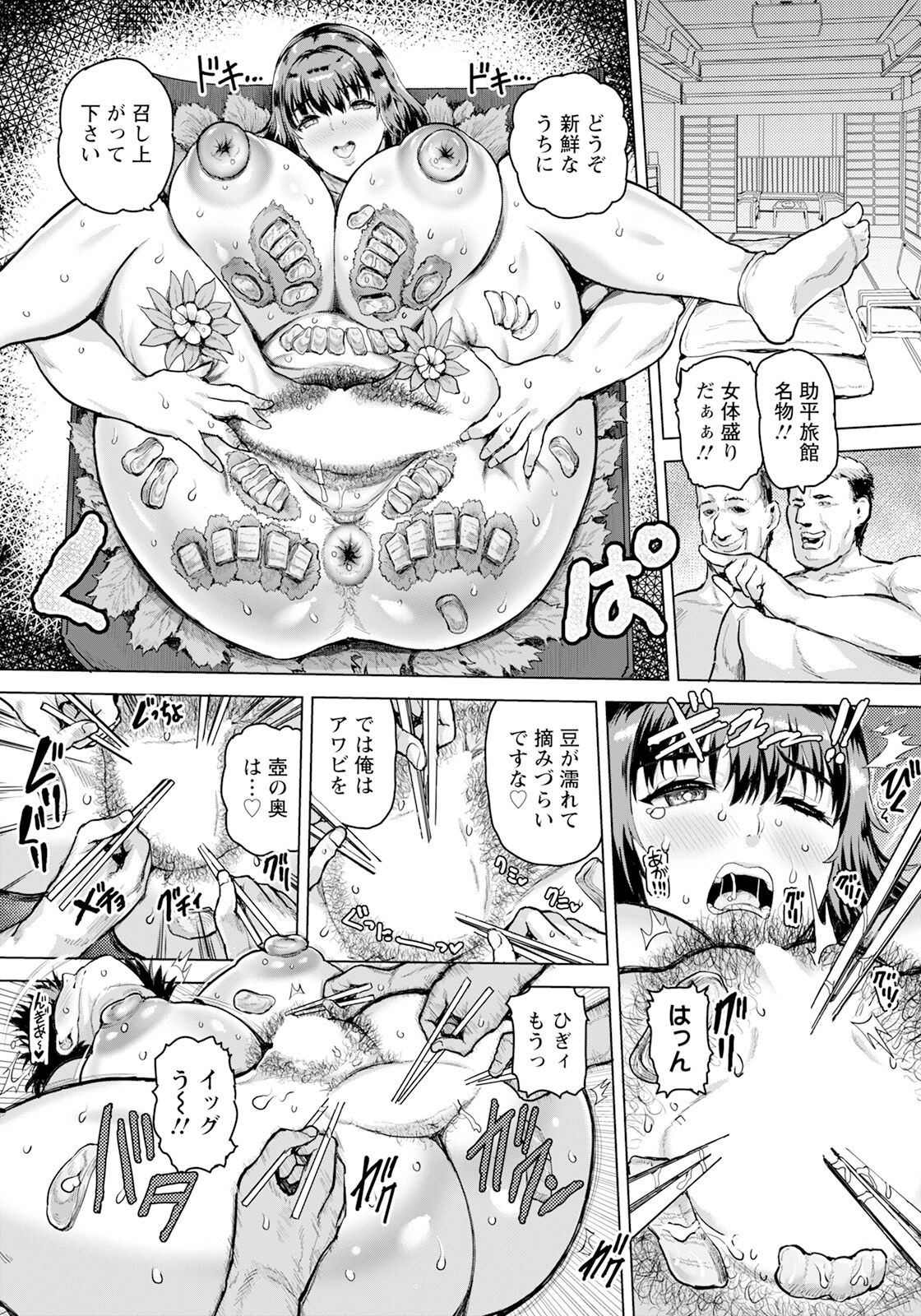 Page 340