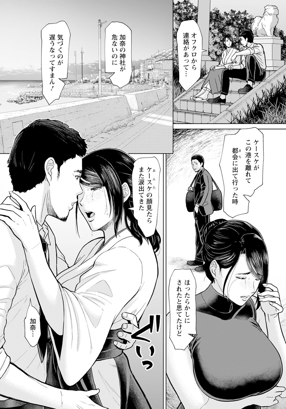 Page 60