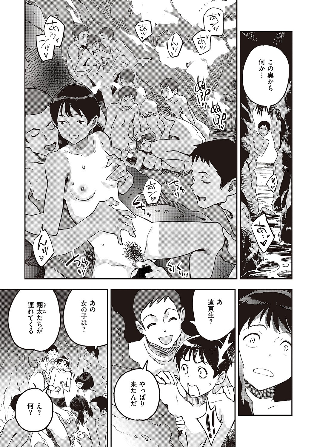 Page 102