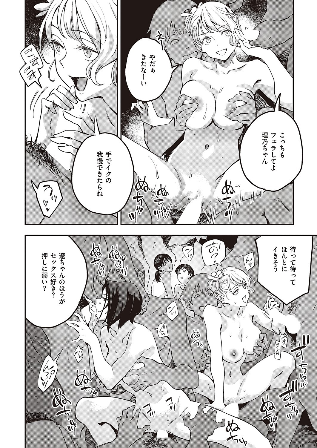 Page 109
