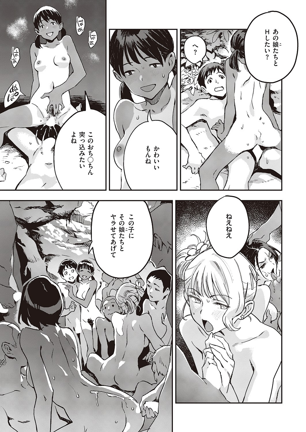 Page 110