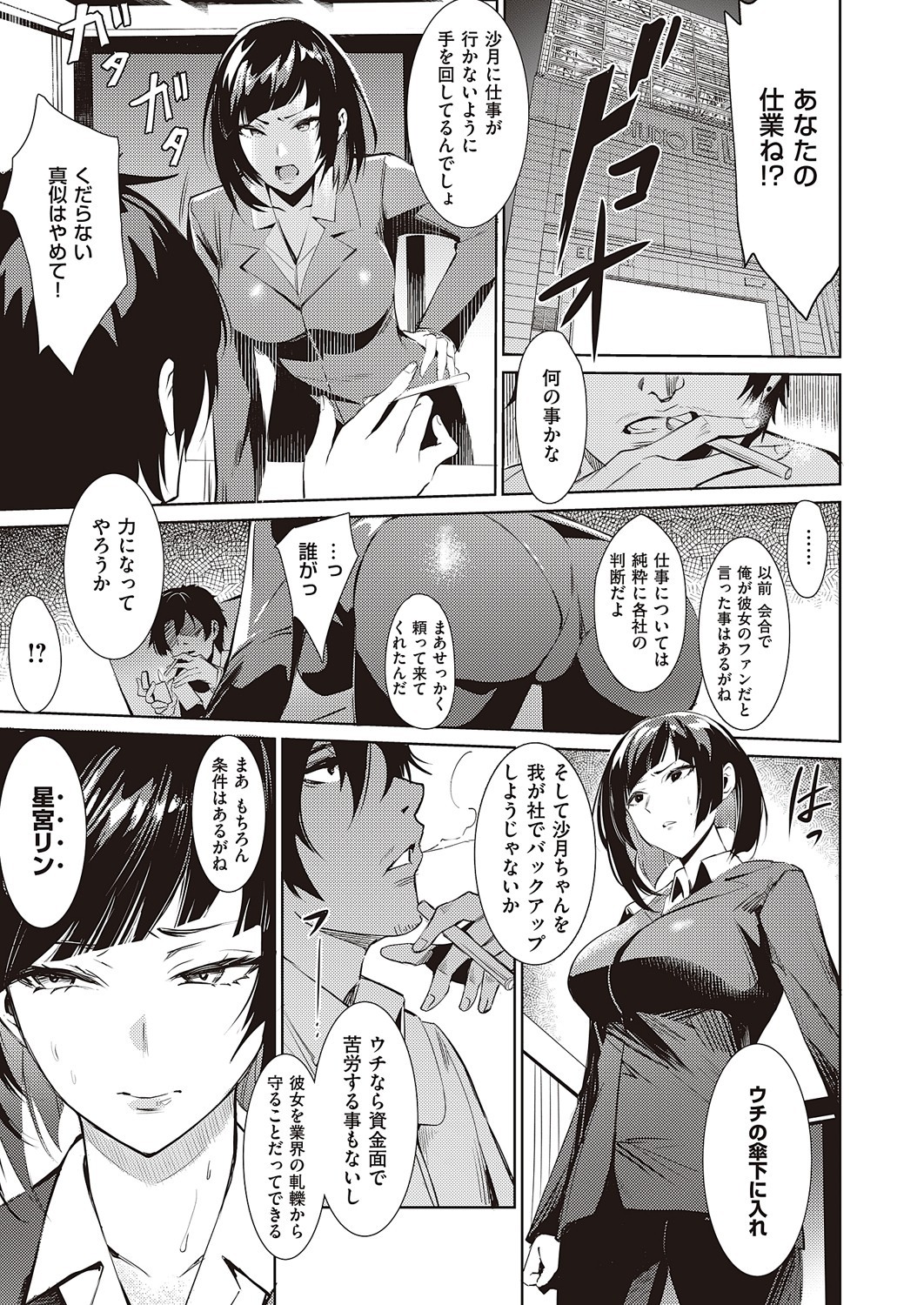 Page 126