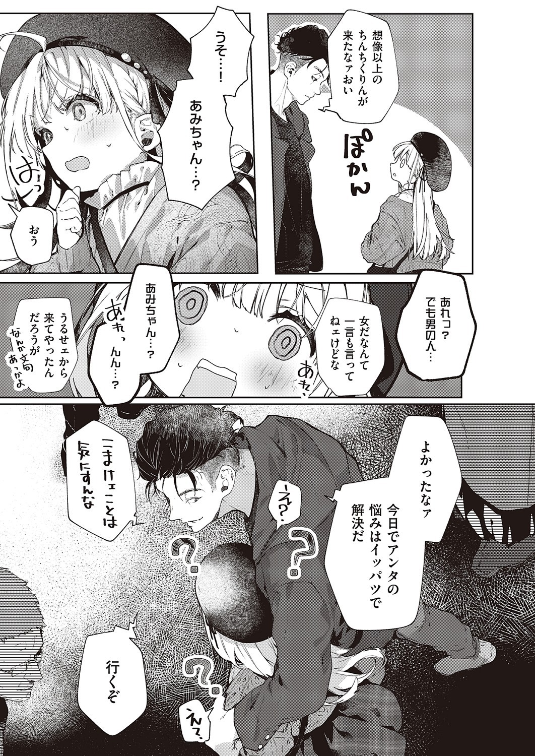 Page 162