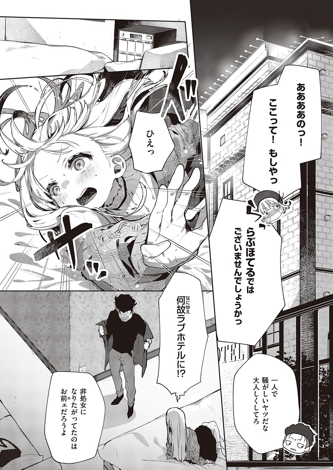Page 163
