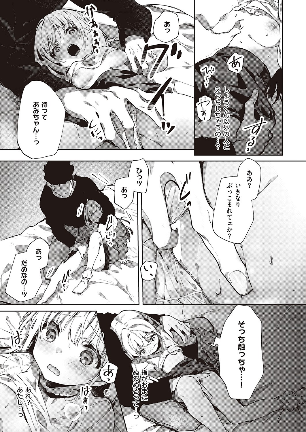Page 166