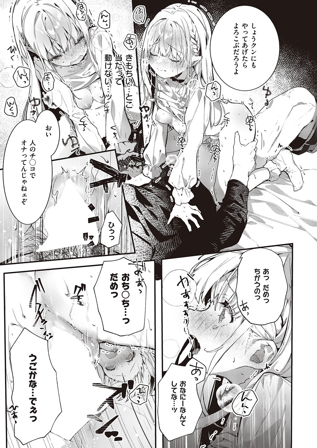 Page 174