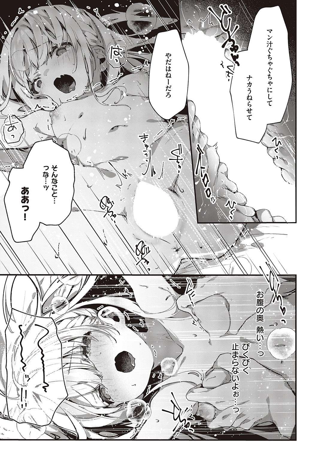 Page 178