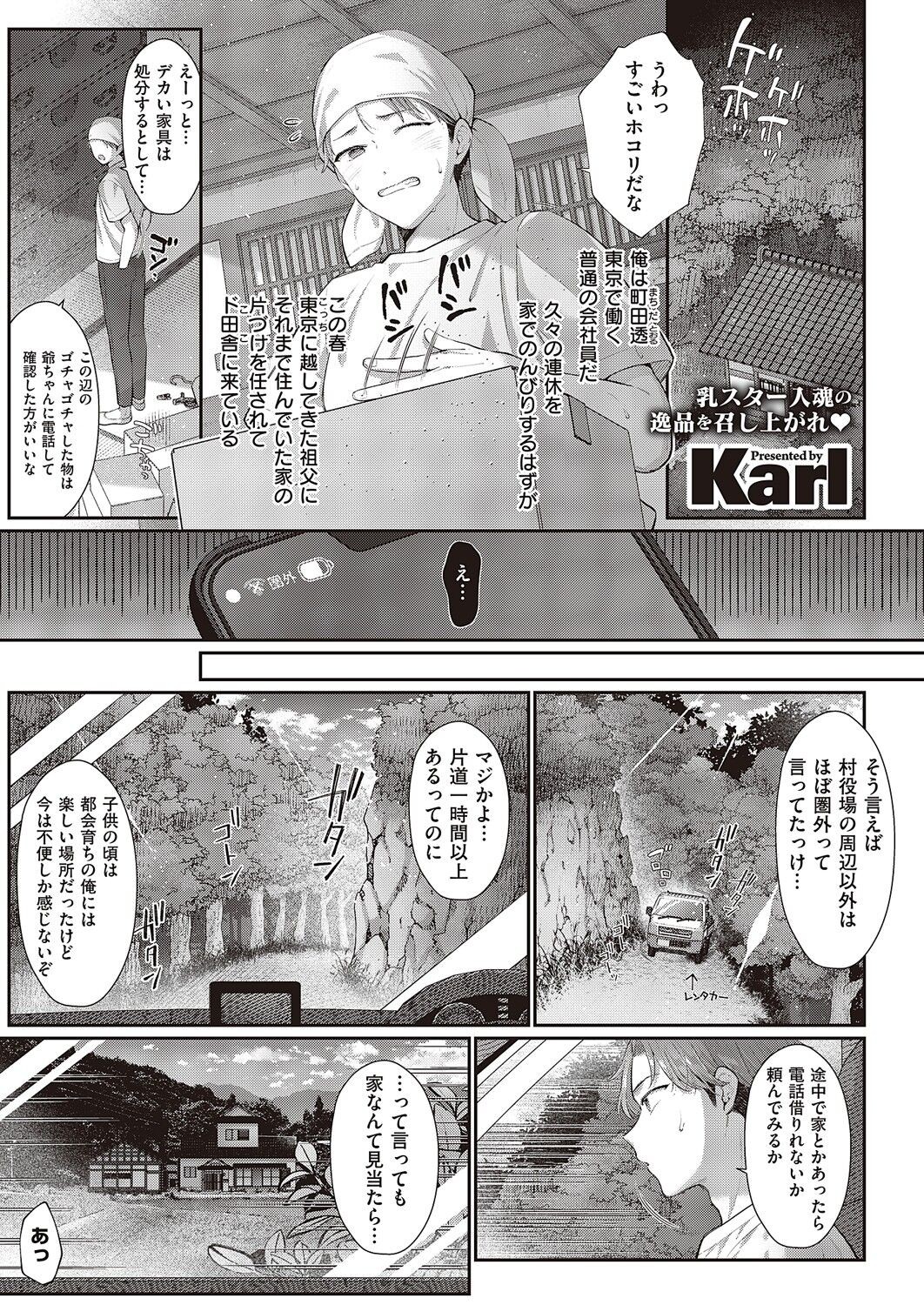 Page 184
