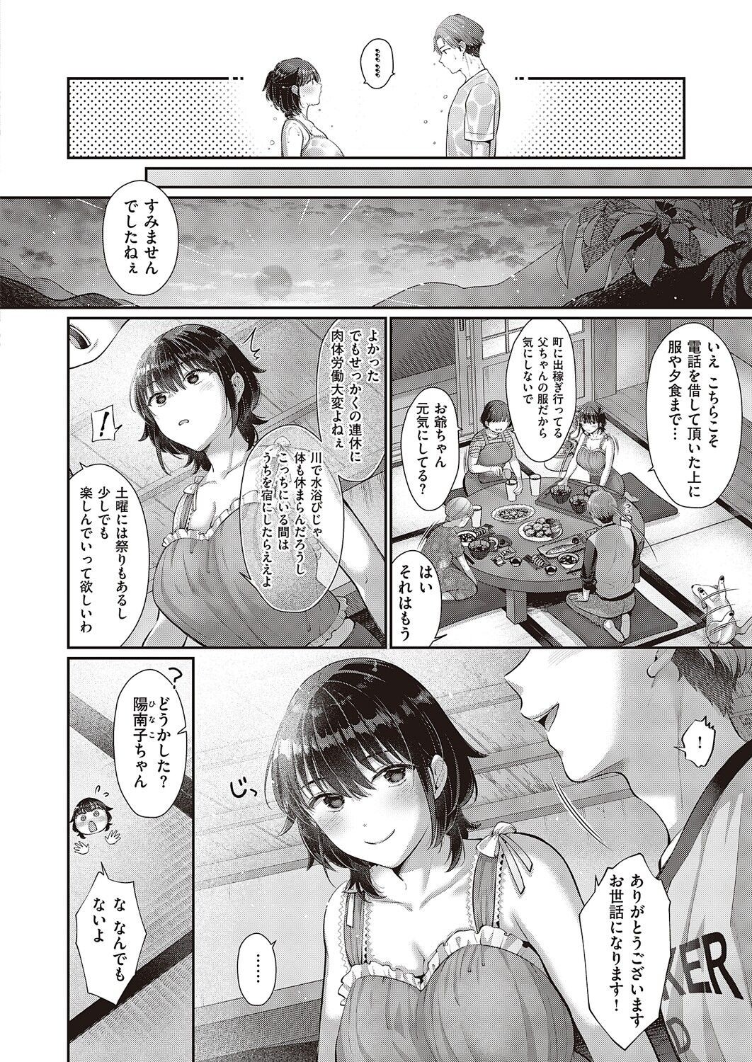 Page 187