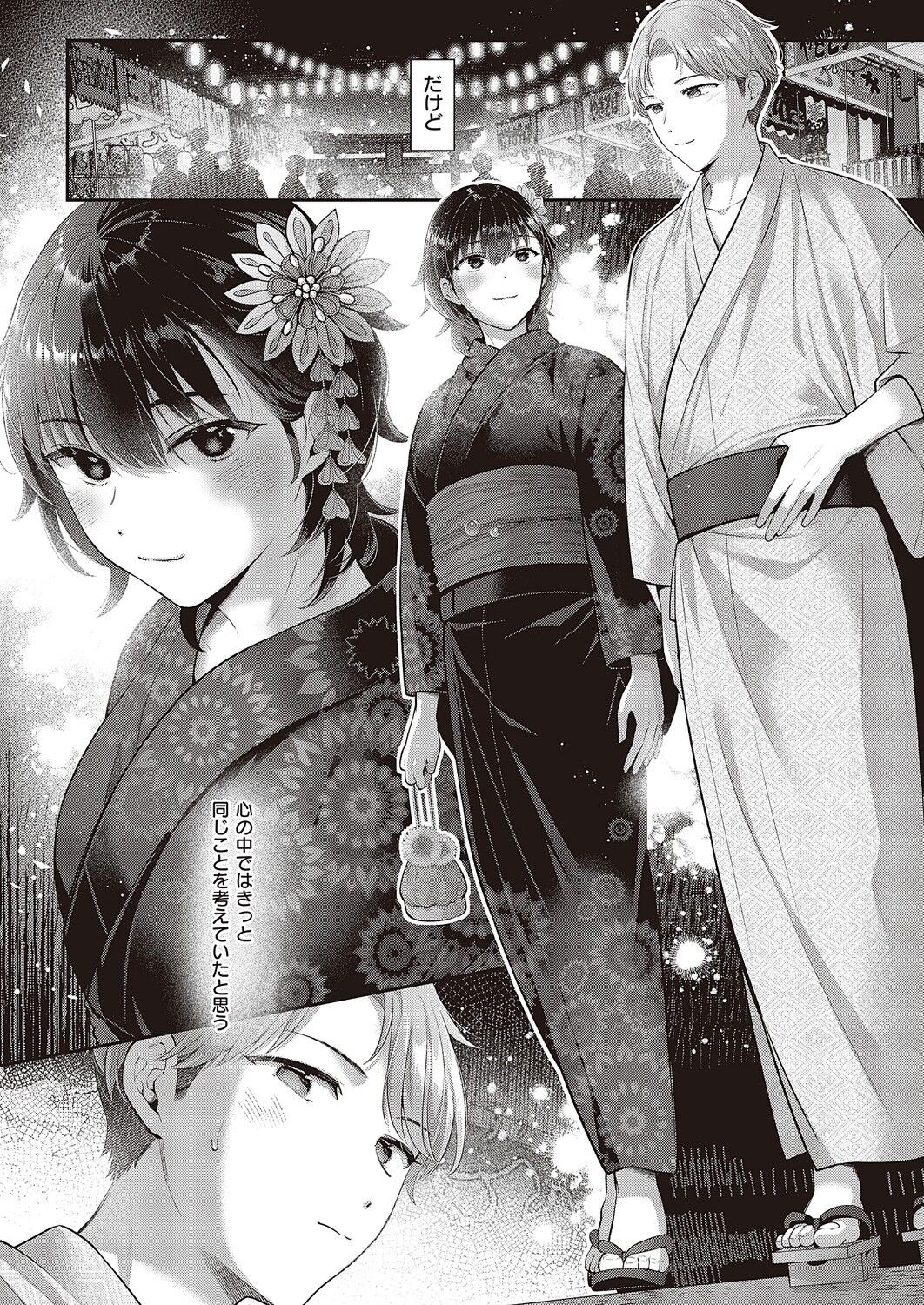 Page 198