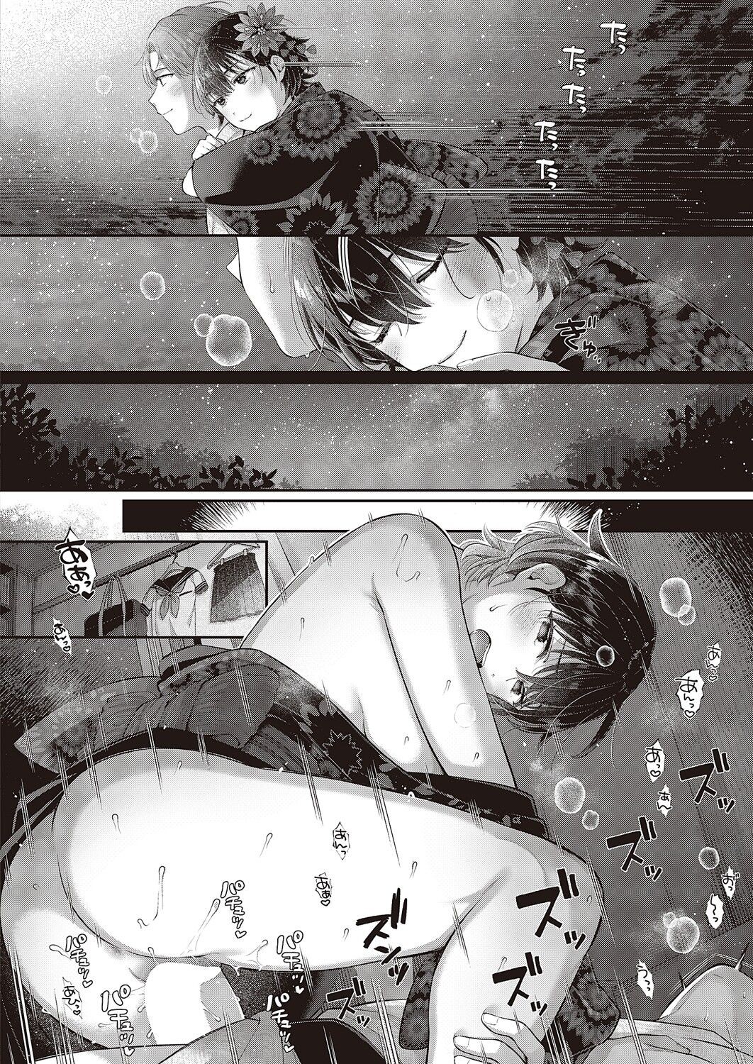 Page 209