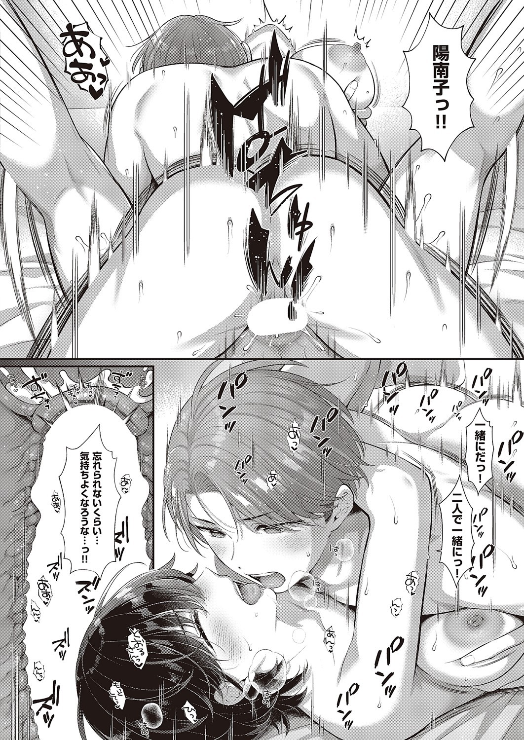 Page 217