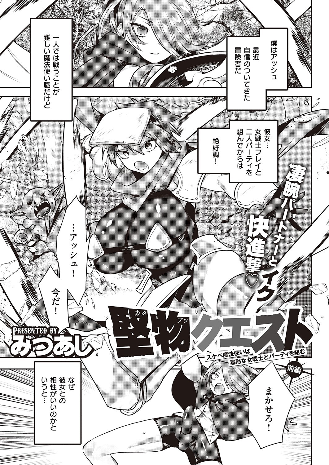 Page 222