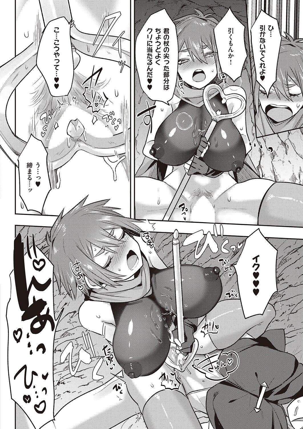 Page 239