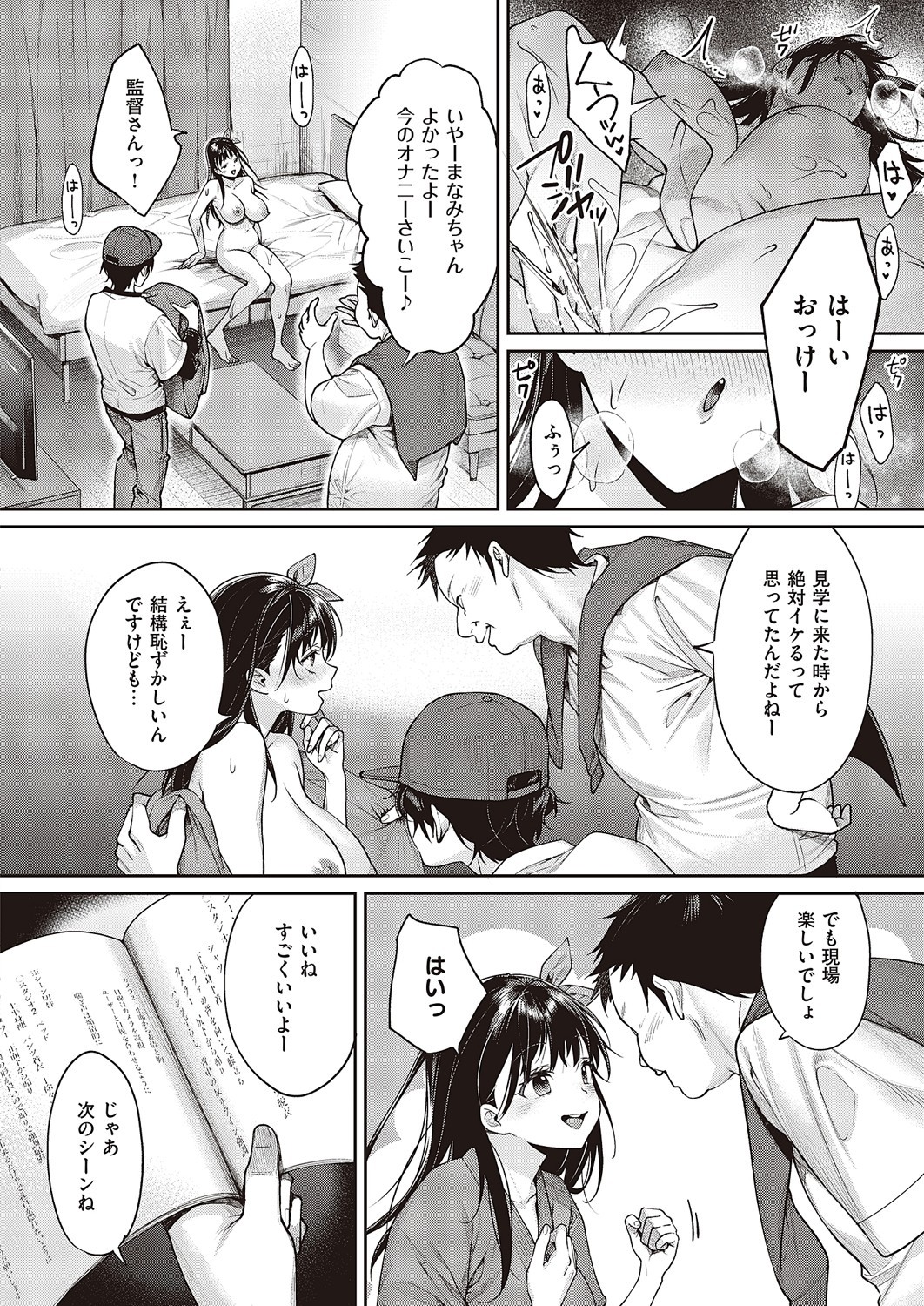 Page 249