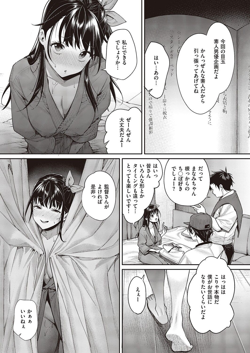 Page 250