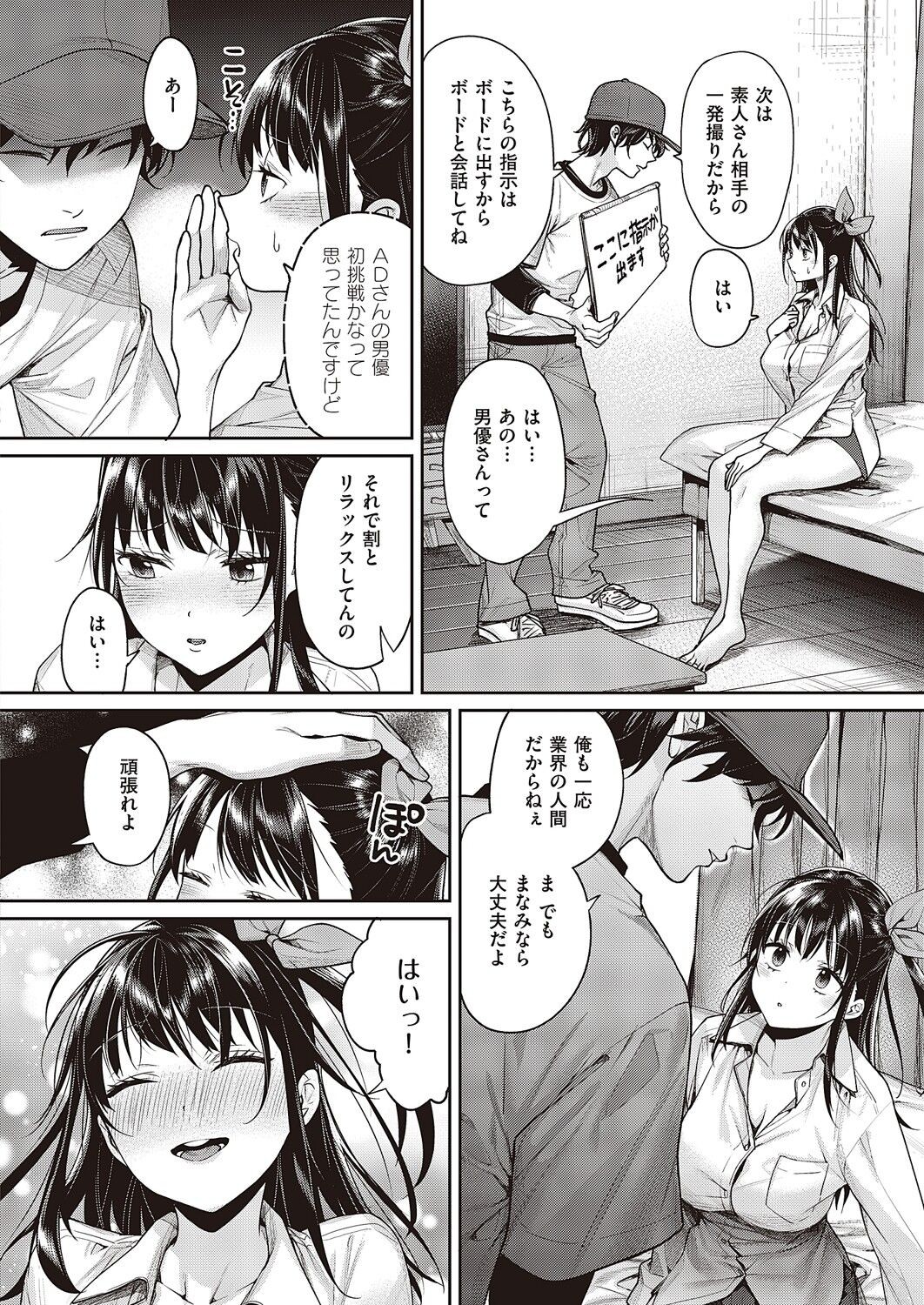 Page 251
