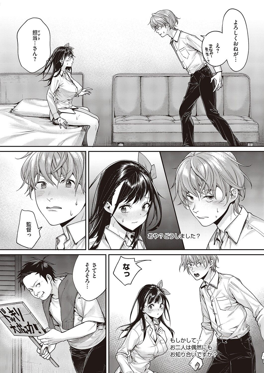 Page 253