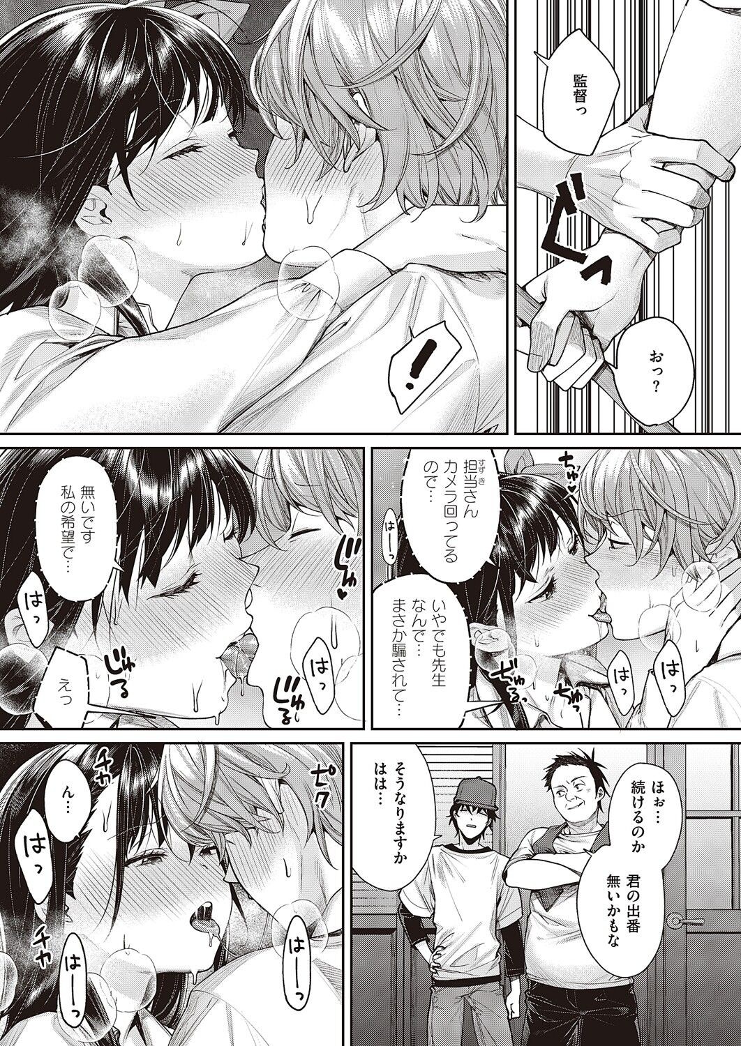 Page 254