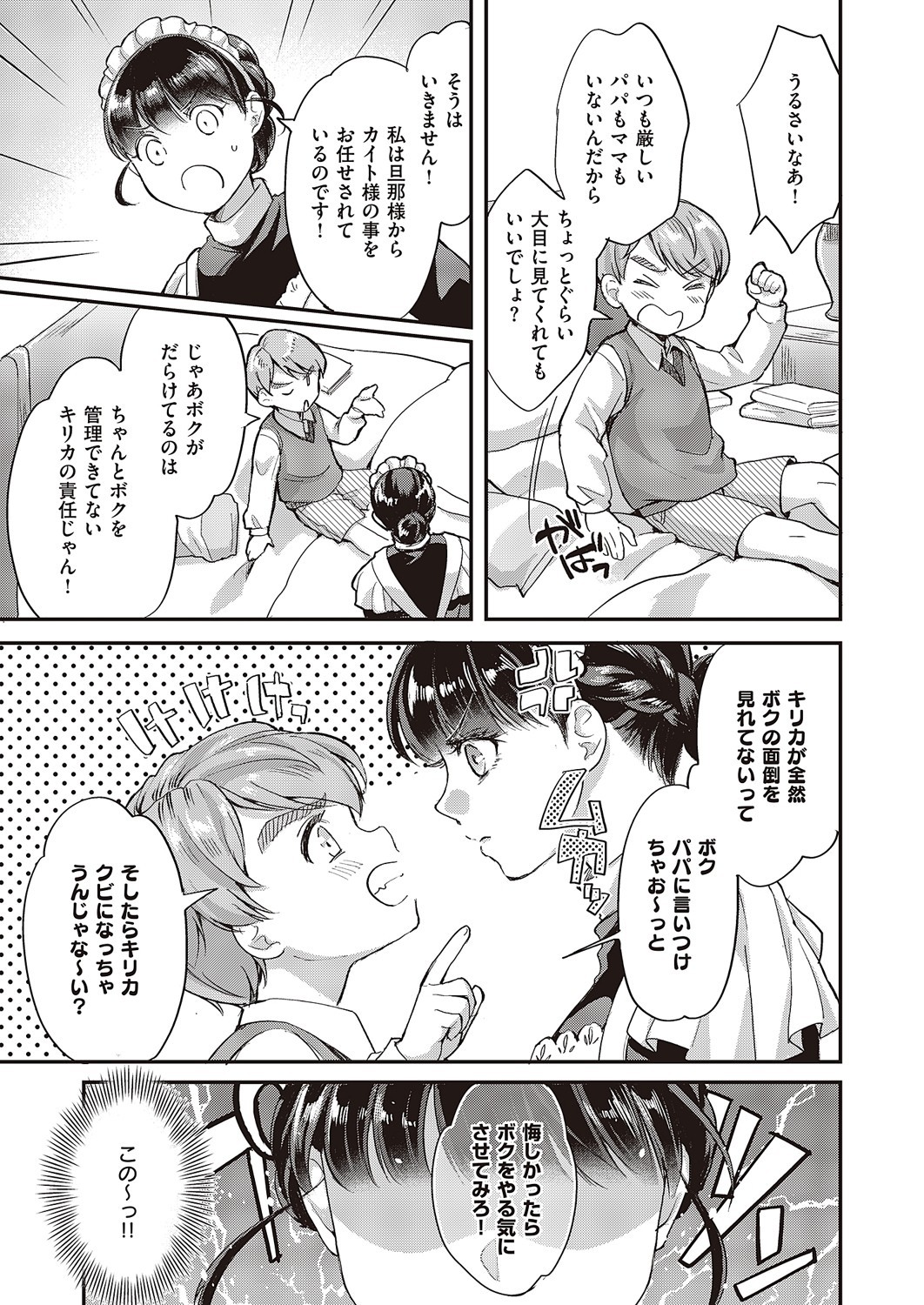Page 268