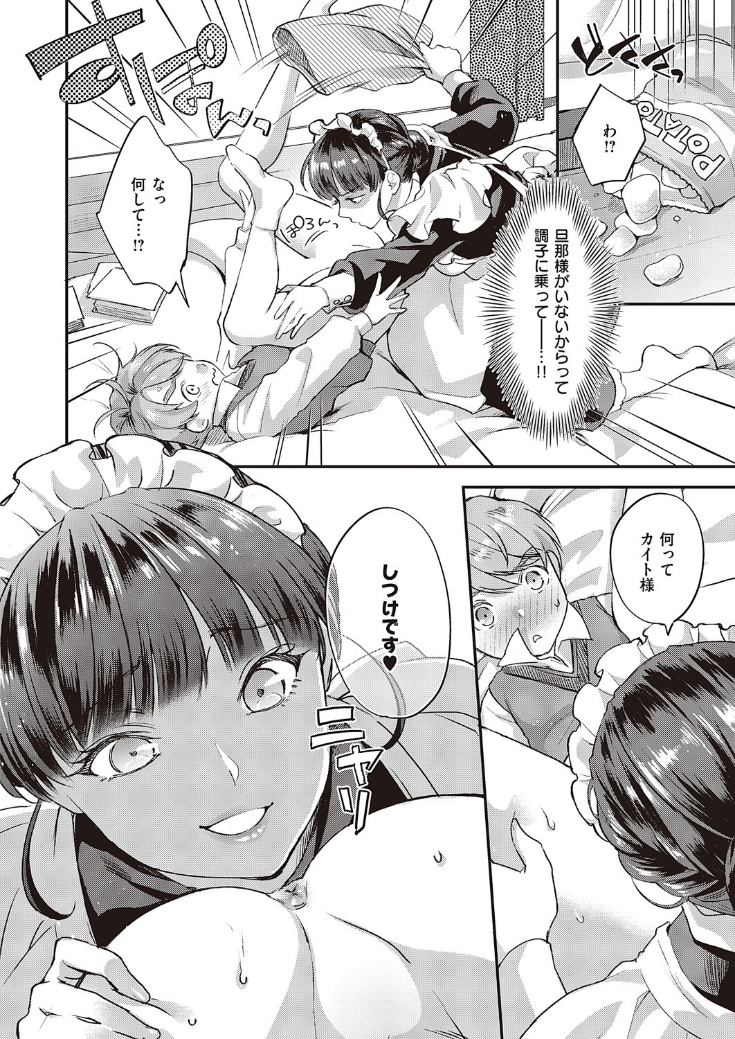 Page 269