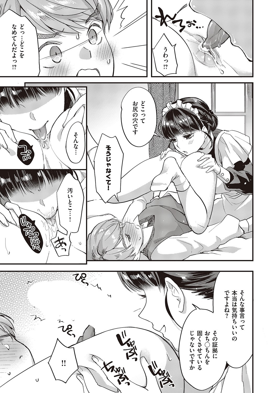 Page 270