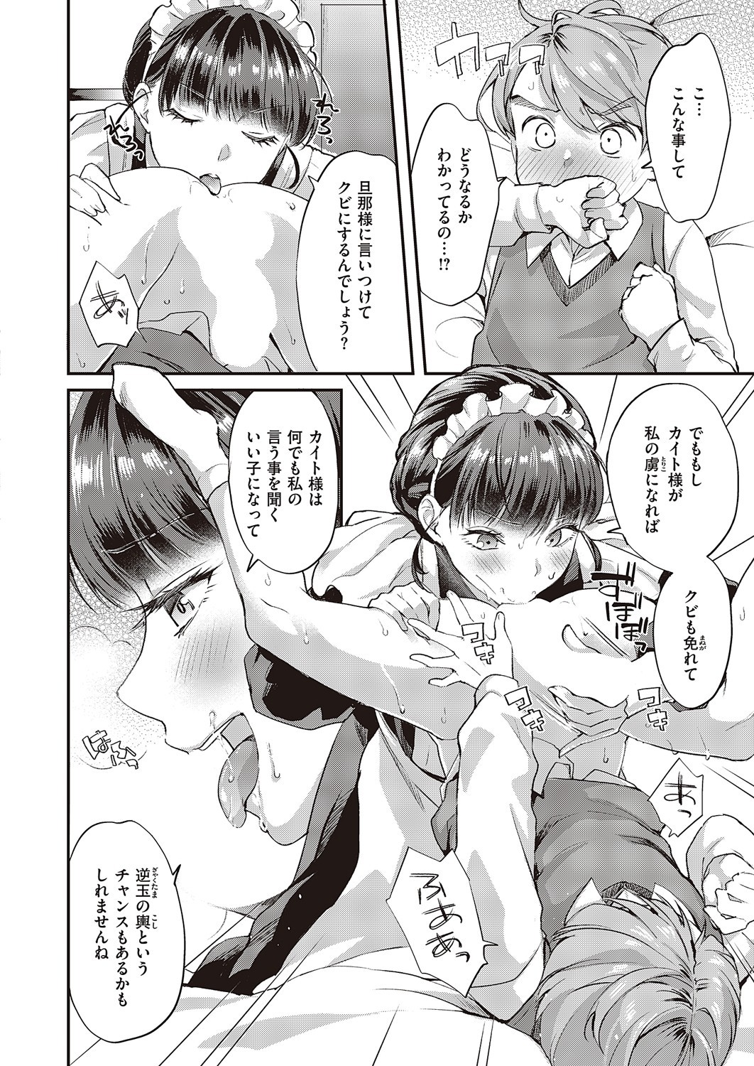Page 271